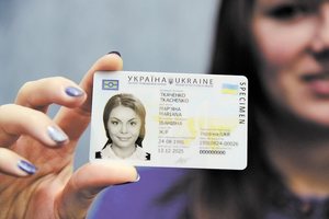 до Туреччини за внутрішніми паспортами України