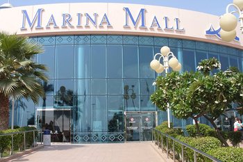 Торговий центр Marina Mal