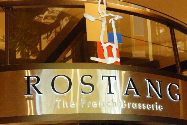 Rostang Готель Atlantis