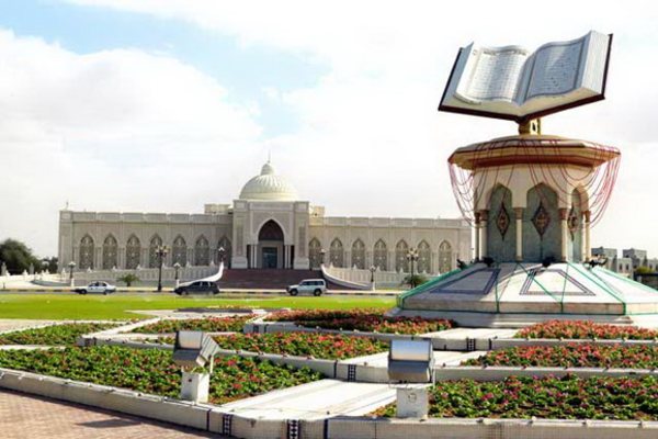 Монумент Коран