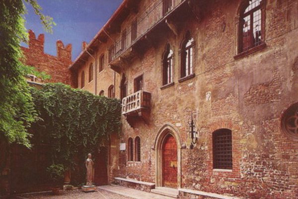 Дім Джульєтти