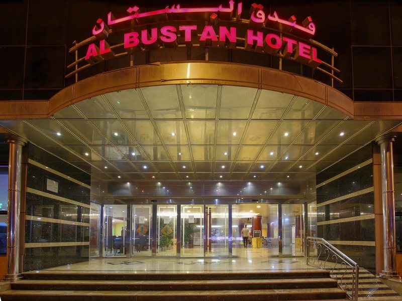 Al Bustan Hotel Sharjah 299457