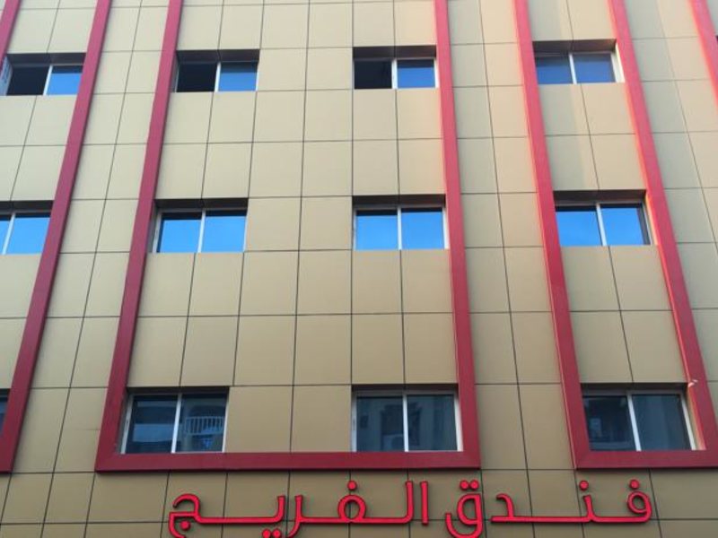 Al Farej Hotel 131884