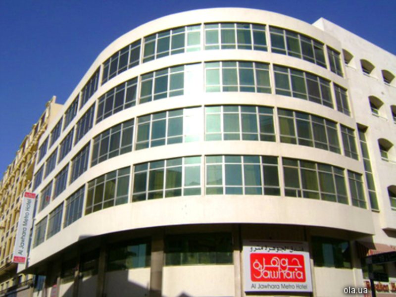 Al Jawhara Metro Hotel 7827