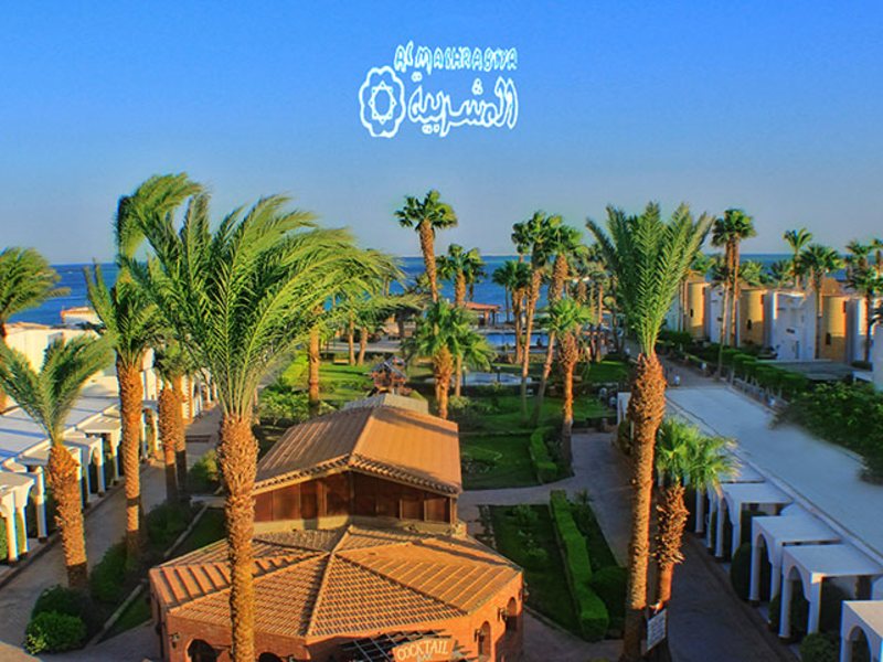 Al Mashrabiya Resort 121307