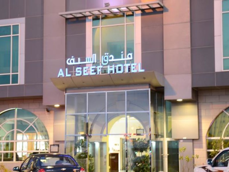 Al Seef Hotel 52917