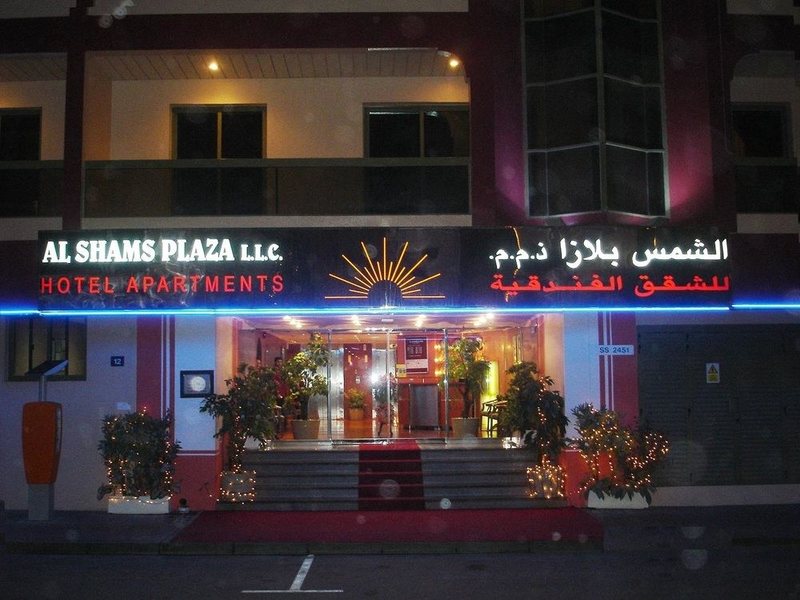 Al Shams Plaza Hotel Apartments 132017