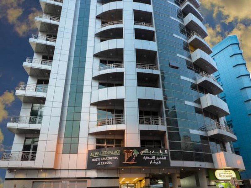 Al Waleed Palace Hotel Apartments Al Barsha 300691
