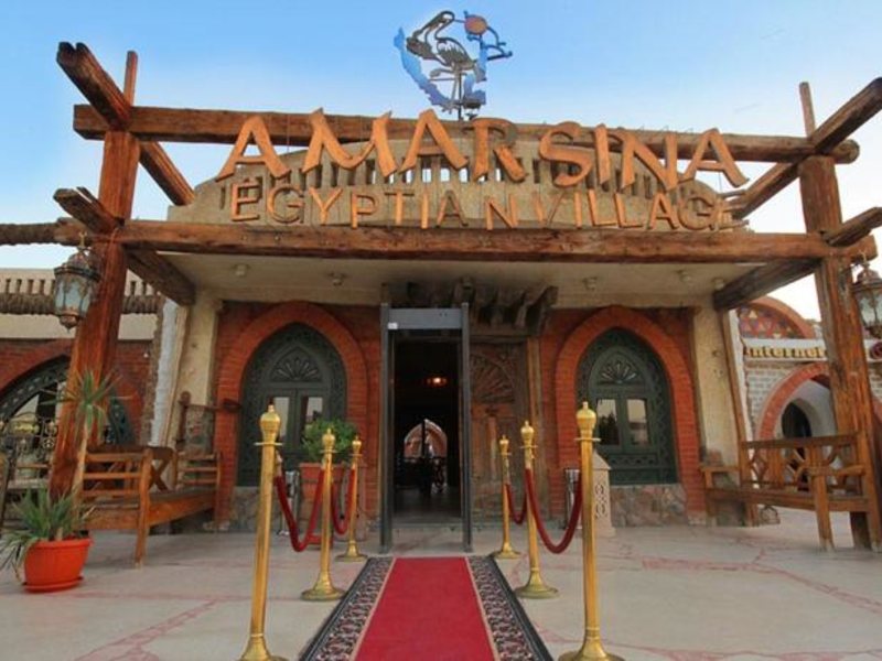 Amar Sina Egyptian Village 50221