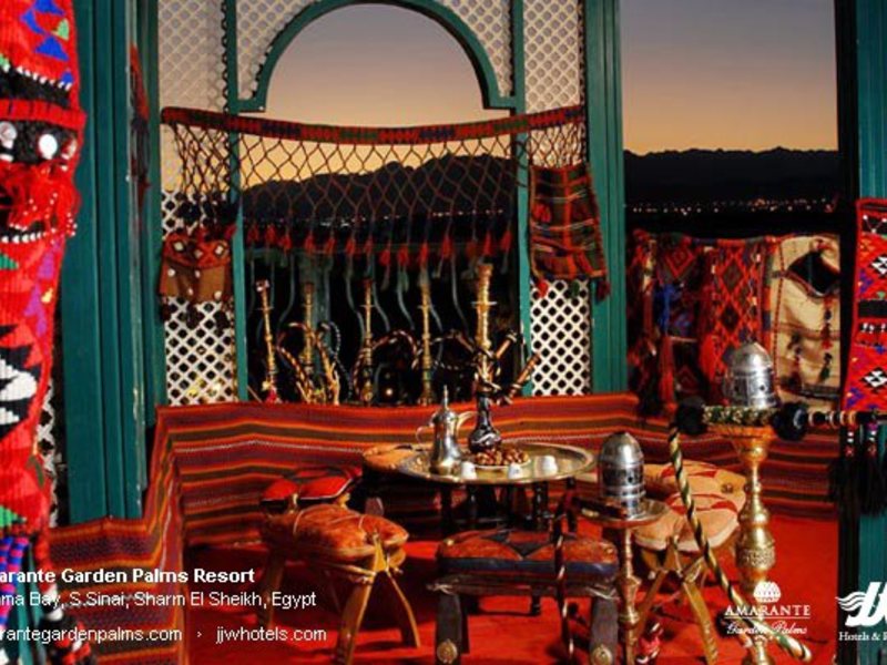 Amarante Garden Palms 121559