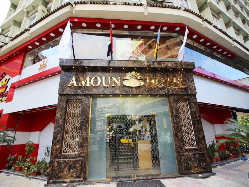Amoun Hotel 293245