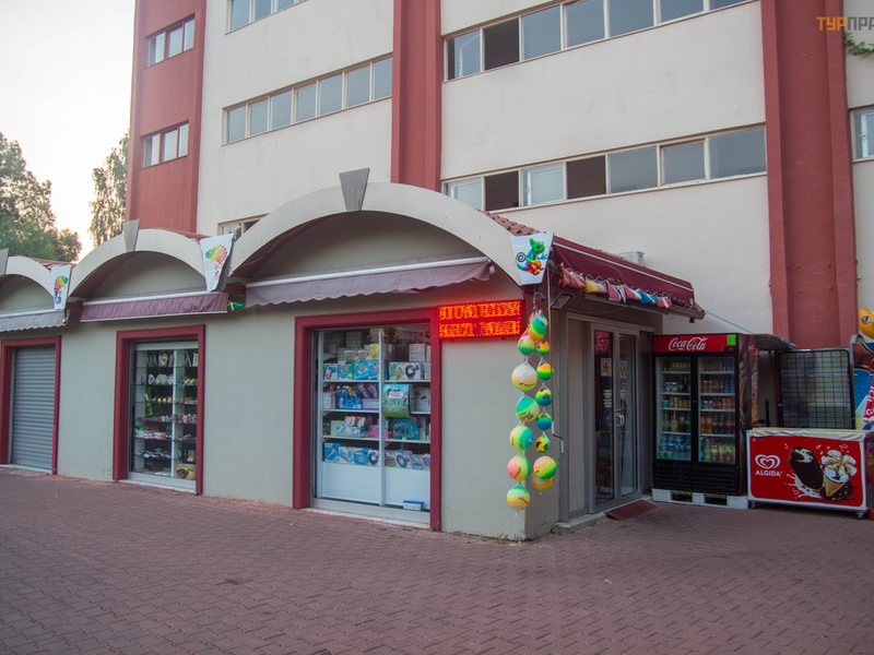 Armas Bella Luna (ех 278492