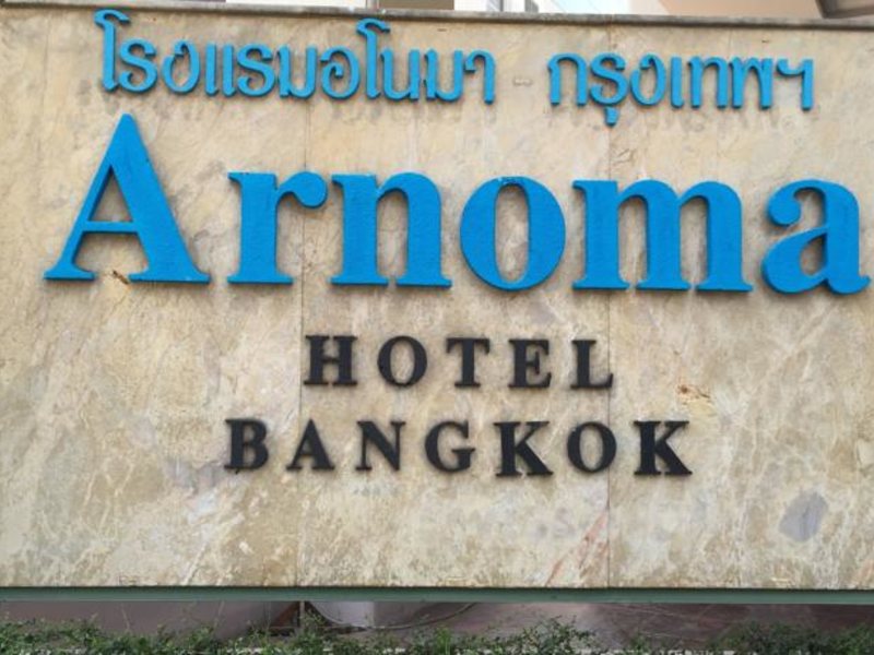 Arnoma Hotel Bangkok 149052