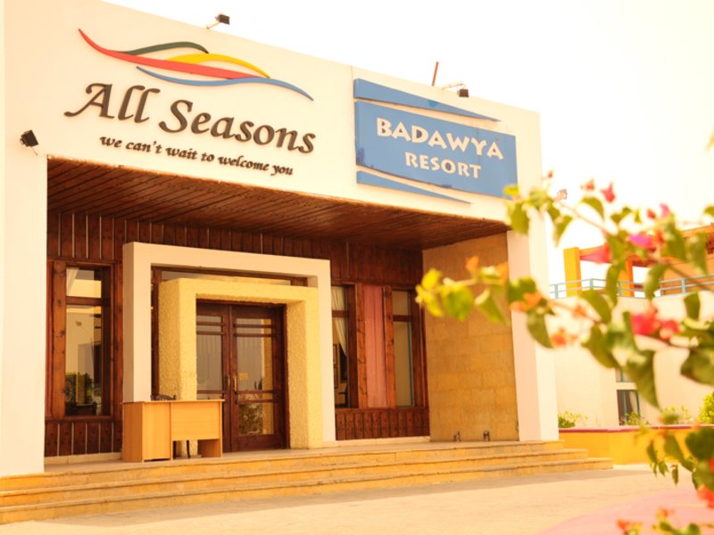 Badawia Sharm Resort (ex 27132