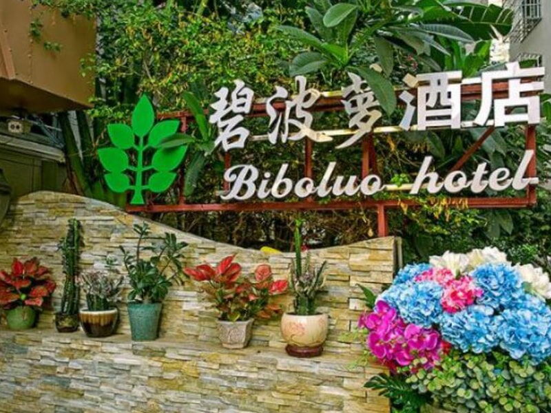 Biboluo Hotel 298048