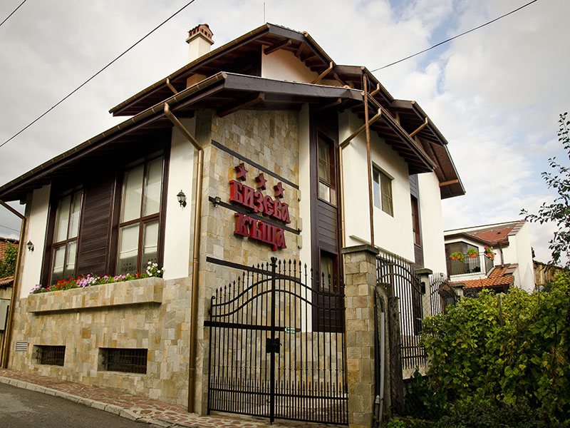 Bizeva House FH (Bansko) 309737