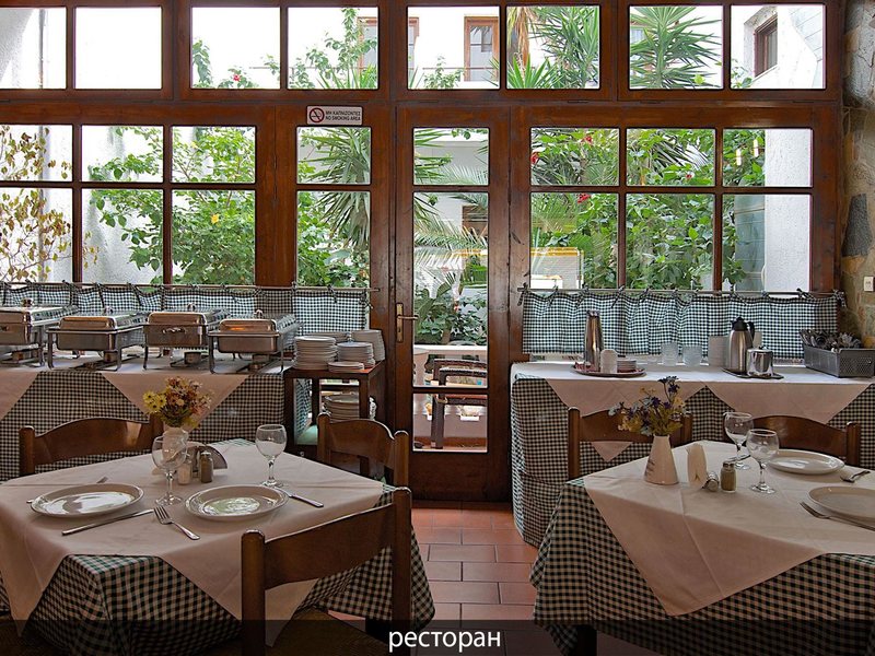 Blue Island Hotel 246920