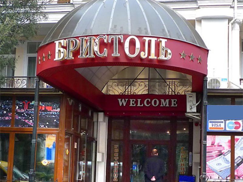 Bristol Hotel 12767