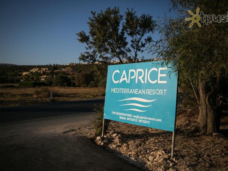 Caprice Mediterranean Resort  289709