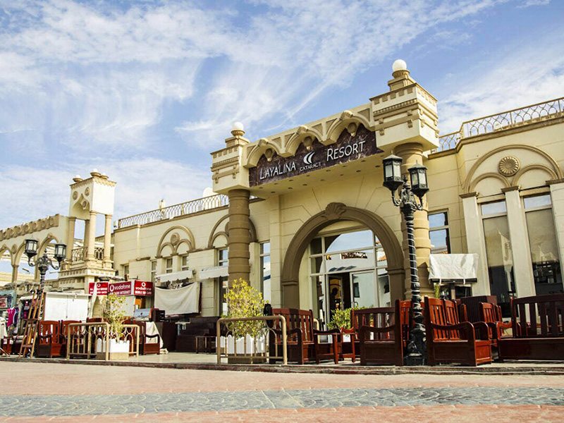 Cataract Layalina 309721