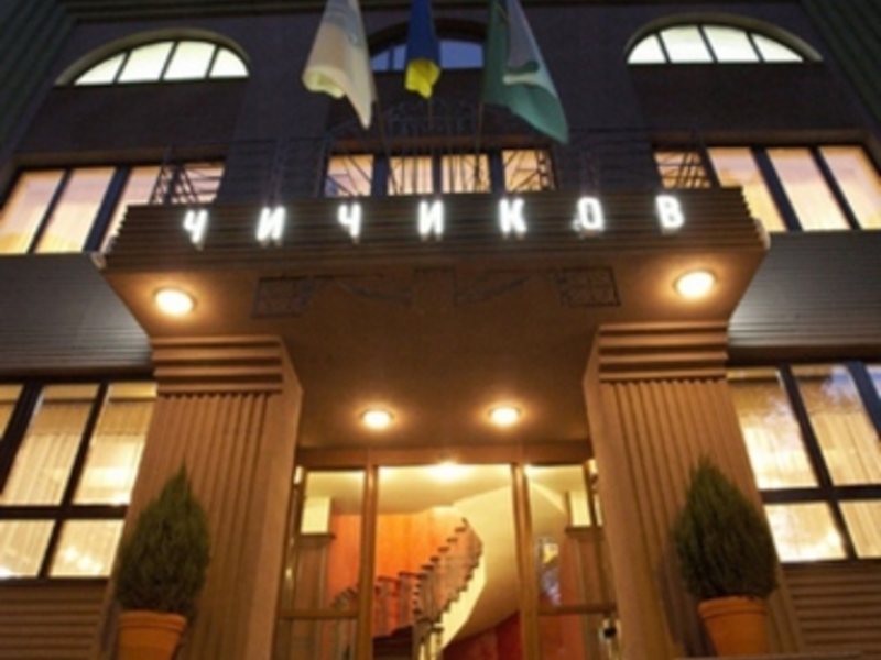 Chichikov Hotel 12279