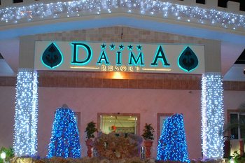 Daima Resort Hotel