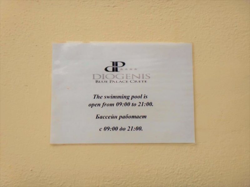 Diogenis Blue Palace 247995