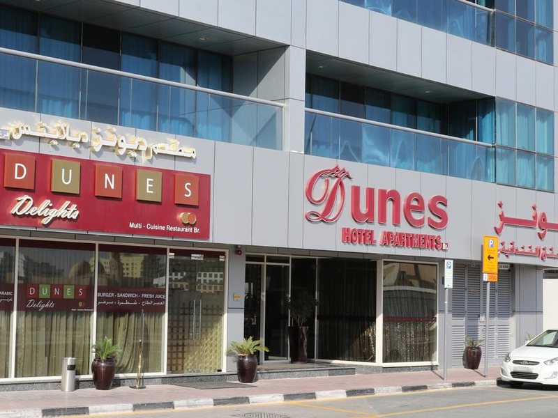 Dunes Hotel Apartment Al Barsha 191690
