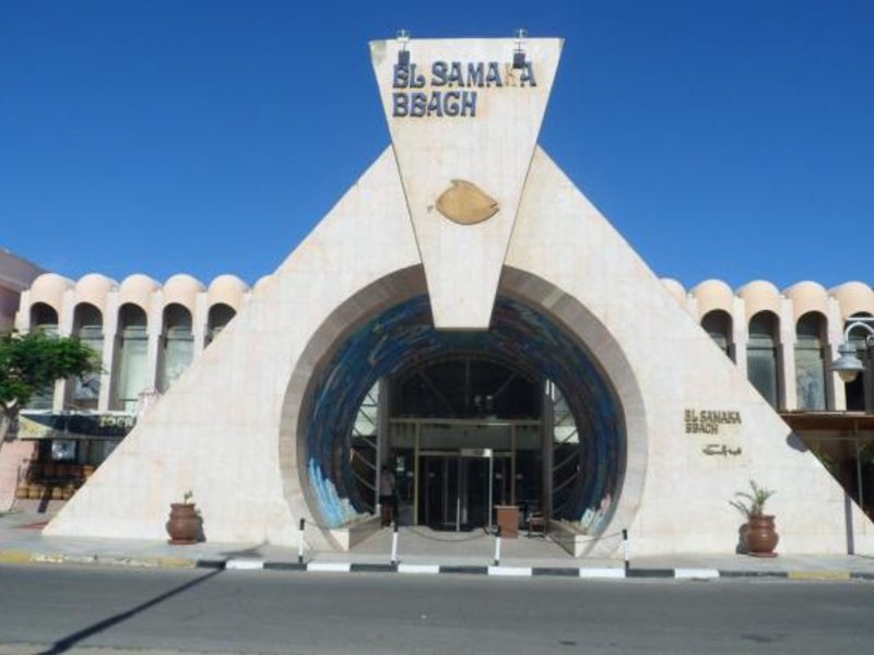 El Samaka Beach 123636