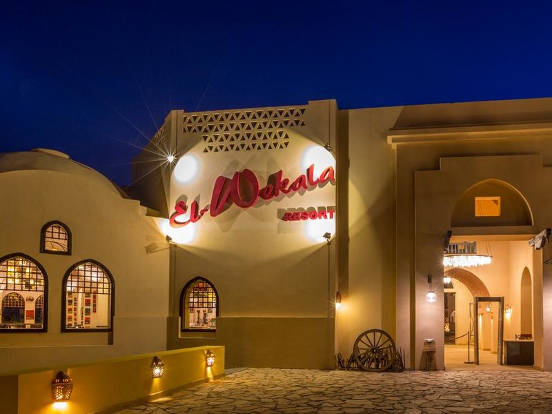 El Wekala Aqua Park Resort 274102