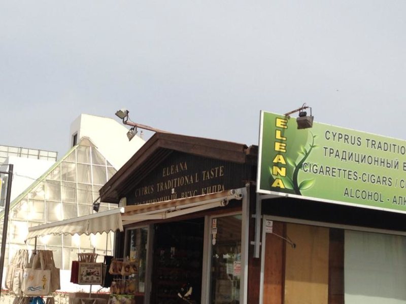 Eleana Hotel Apts  205379