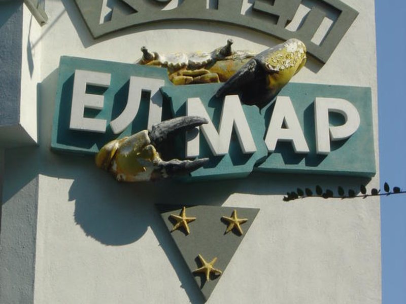 Elmar Hotel 245192