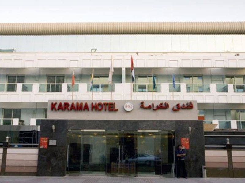 Fortune Karama Hotel (ех 47163