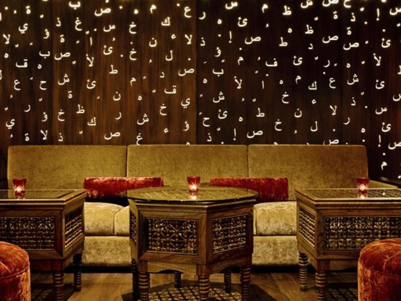 Four Points By Sheraton Sheikh Zayed 46444