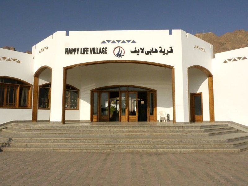Happy Life Village Dahab 124414