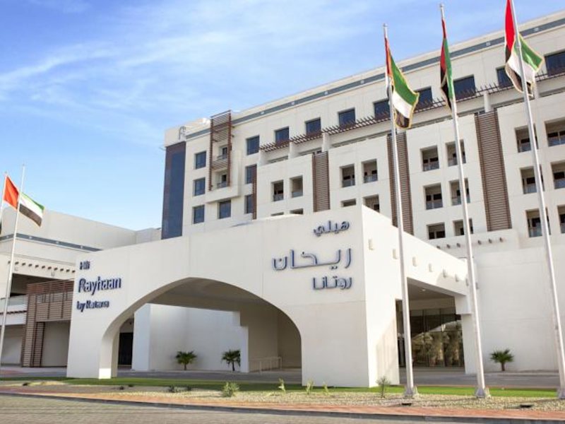 Hili Rayhaan by Rotana 119176