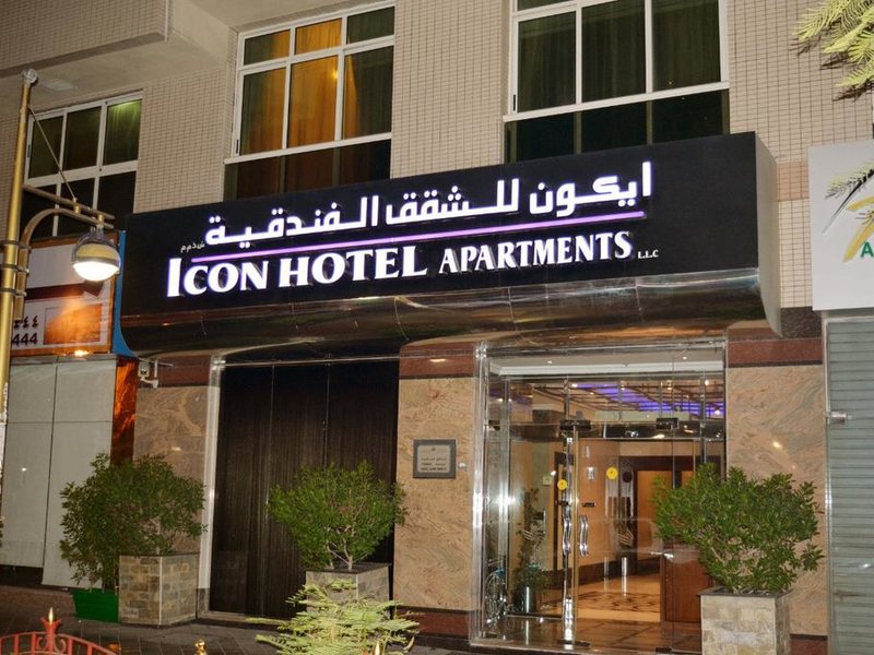 Icon Hotel Apartments 298943