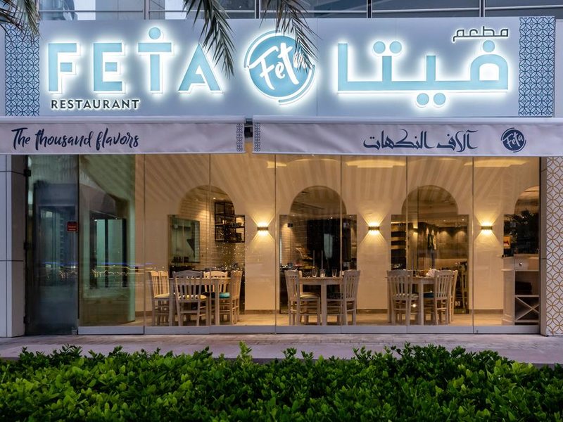 Jannah Marina Bay Suites 309370