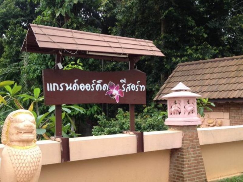 Koh Chang Grand Orchid 155059