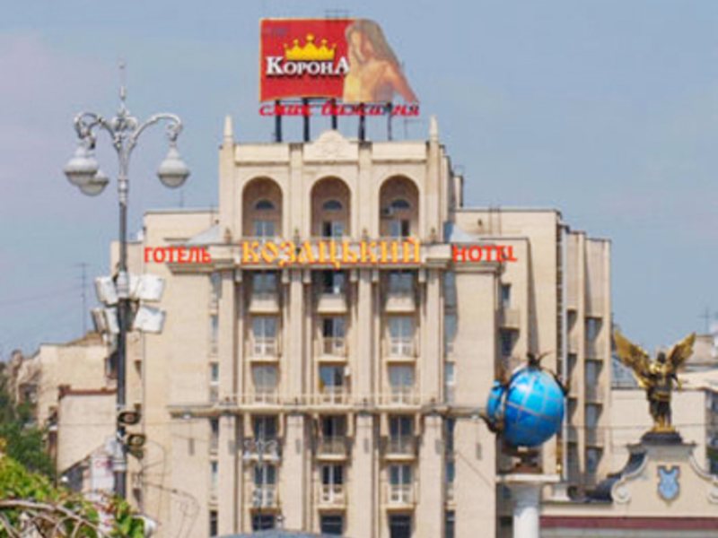 Kozatskiy Hotel 11607