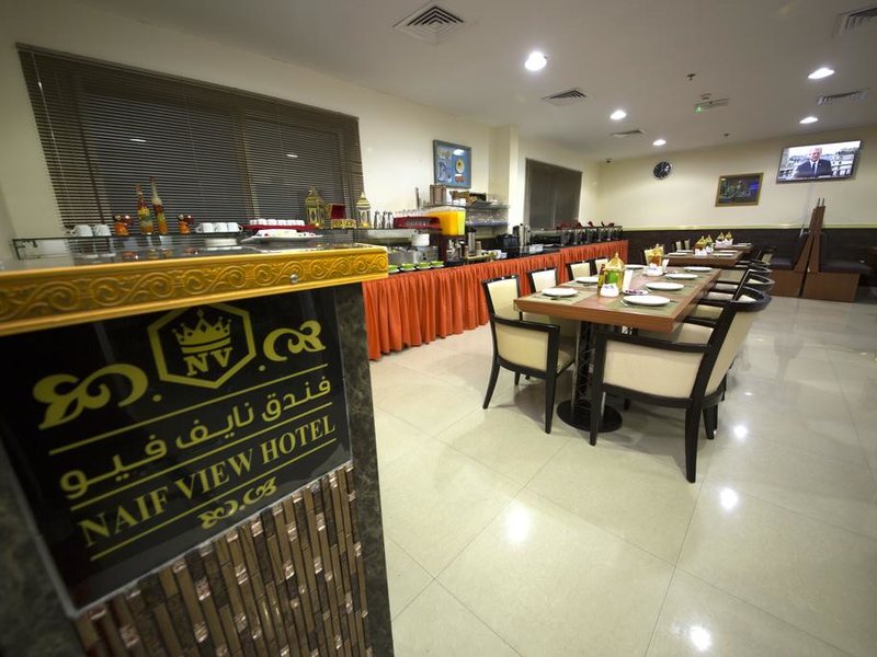 Naif View Hotel 298962
