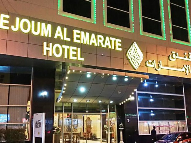 Nejoum Al Emarate Hotel Sharjah 61056