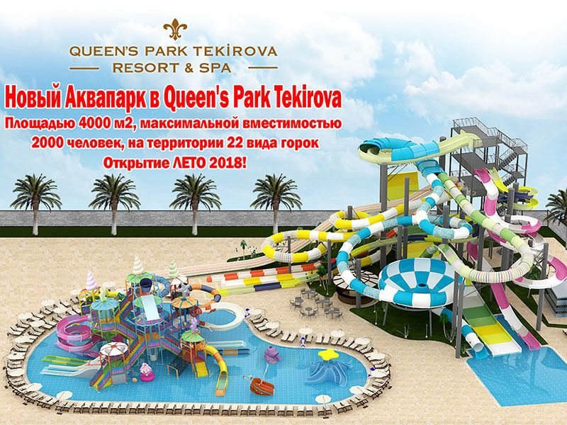 Queen s Park Tekirova Resort & Spa 265599