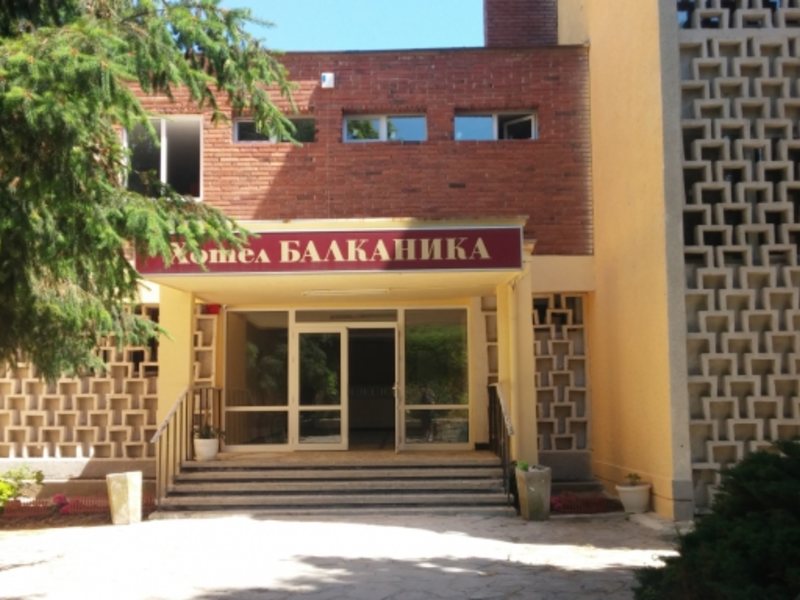 Rositsa Balkanika Kids 319802