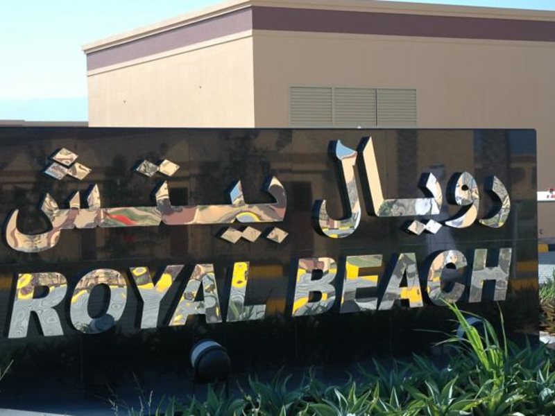 Royal Beach Fujairah 49094