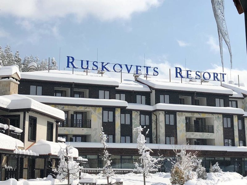 Ruskovets Thermal SPA & Ski Resort  316668