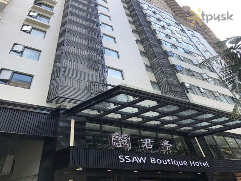 SSAW Boutique Hotel 298093