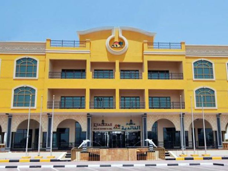 Sahara Beach Resort & Spa (ex 47634