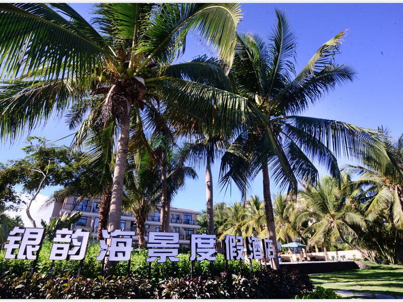 Sanyawan Yin Yun Seaview Holiday Hotel 298238