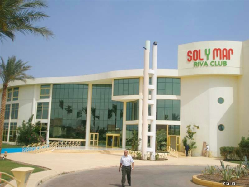 Sol Y Mar Riva Club (ОТЕЛЬ ЗАКРЫТ) 14165
